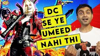 The Suicide Squad Spoiler Free Review || DC Did Something Unexpected || ComicVerse