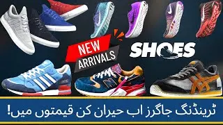 Latest Branded Joggers & Skechers Shoes | New Models Fresh Stock | Best Shoes in Pakistan 2026