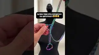арт вб: сердца - #441344410