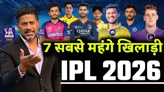 IPL 2026 Mini Auction LIVE: These 7 Players Sold at Record-Breaking Prices | Biggest Buys Ever!