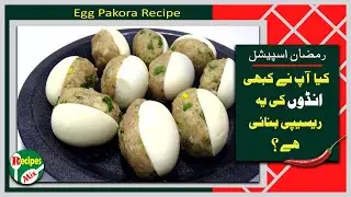 Egg Pakora Recipe - Anda Pakora Banane Ka Tarika