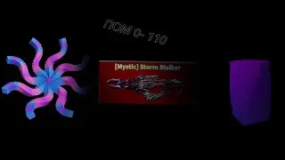 ПОМ 1-130