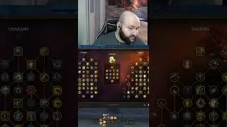 PROTO PALADIN NEW TALENTS! MIDNIGHT BETA! WOW 11.2.5 WORLD OF WARCRAFT NEWS