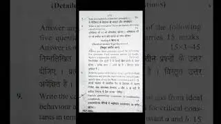 CCSU BSC 3 SEM  CHEMISTRY MODAL PAPER 2024 #exam #paper #chemistry #bsc