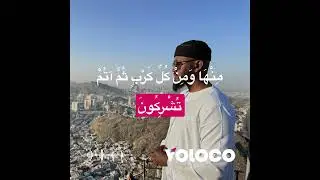 Daily reading Quran|Surah Al-Anaam| verses 61-68| سورة الانعام مكتوبة|auto submitted |Shah Mohammad 