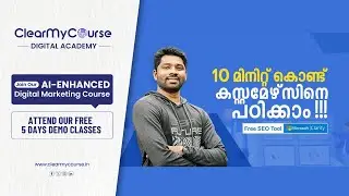 100 % Free SEO Tool - Microsoft Clarity Analytics: Everything You Need To Know | Malayalam