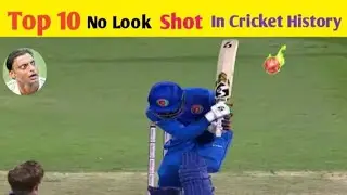 Top 10 No Look Shot in Cricket History #cricket #nolookshot