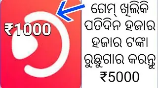 how to use weshow app ||weshow quiz app par day Eran 10000 ||weshow quiz Answer and win money