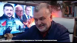 Полное прекращение огня.