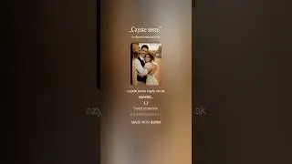 Czyste serce 