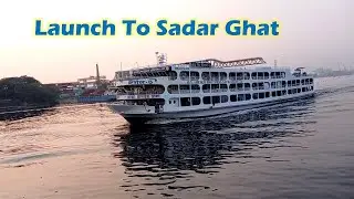 সদরঘাটের উদ্দেশ্যে লঞ্চ চলছে/সদর ঘাটের লঞ্চ/Launch to Sadarghat Dhaka/#সমগ্রবাংলাদেশ/বুড়িগঙ্গায় লঞ্চ