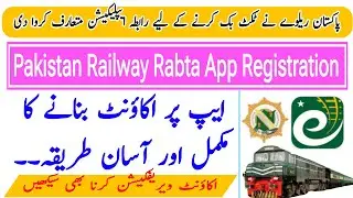 Pakistan Railway Rabta App Registration & Verification | Railway Rabta App e Ticketing Registration
