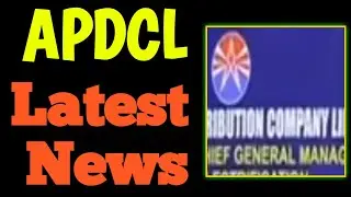 APDCL Freshers Result 2020 | Pratidin Times Update