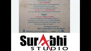 A.N. ANEESH CHANDRA & NITHYA P.  BIDAR