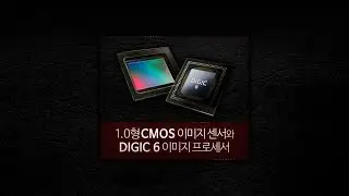 캐논 파워샷 G7 X_ CMOS DIGIC 6