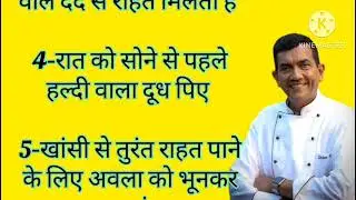 Useful Kitchen Tips and Tricks l cooking tips l Dadi ma  ke nuske l#kitchenhacks​ #किचनटिप्स​