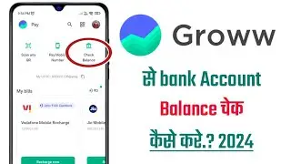 groww se bank account balance check kaise kare!! how to check bank account balance in groww app!!