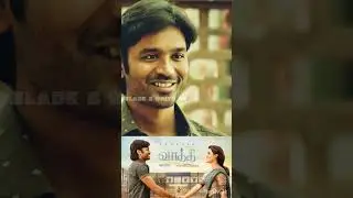 Vaathi full movie explanation ||tamil review ✨||#shorts #shortsintamil #shortsfeed #shortsvideo
