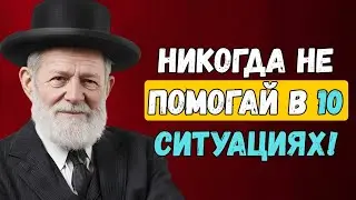 Почему добрые люди устают быстрее всех?