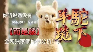 【Perfect World 2】完美世界2 很氣很氣 連續跪下