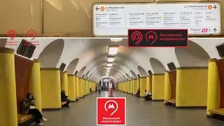 #московскоеметро Латвийский берег Рижской (Калужско-Рижская линия)