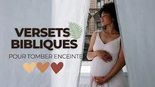 7 Versets bibliques pour tomber enceinte pour ne pas s'inquiéter pour l'enfantement