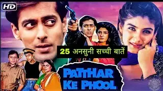 Patthar Ke Phool Movie Unknown Facts Salman Khan Budget Boxoffice Shooting Location Trivia Verdict