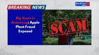 Farmers Cheated of Lakhs in Apple Scam | Crime Branch Registers FIR