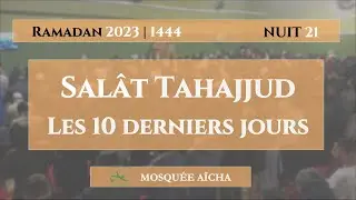 Tahajjud en direct | Nuit 21 Ramadan 1444 | 2023