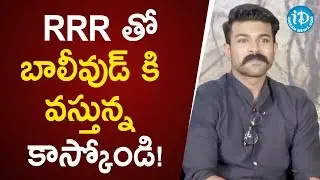 Ram Charan || Sye Raa Narasimha Reddy Teaser Launch|| Chiranjeevi || Ram Charan || Amitabh Bachchan