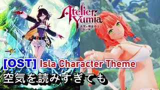 Atelier Yumia OST - 空気を読みすぎても。Isla Character Theme。Soundtrack。BGM