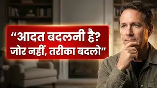 Tiny Habits Audiobook | Tiny Habits Book Summary in Hindi | BJ Fogg | Self Improvement Books
