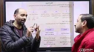 تكة نحو ،أسلوب لاسيما  الثالث الثانوي 