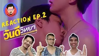 [Auto Sub] Reaction Wandee Goodday Ep.2 | วันดีวิทยา | Pakhe Channel
