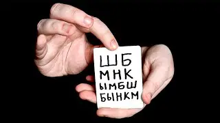 A VERY STRANGE CARD Trick / Ophthalmologist