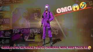 PURPLE 💜 CRIMINAL NIKAL GAYA APNI BEST TRICK SE 2 SPIN ME||GARENA FREE FIRE||#baazigaranugaming
