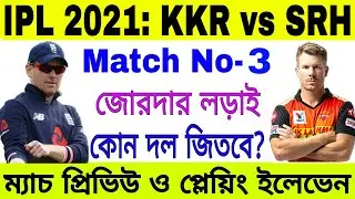 Vivo IPL 2021 Match 3 | KKR vs SRH Playing XI | Live Score Prediction | Pitch Report | Go Sport