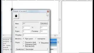 ЛогоМиры3 Часть 1.