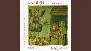Красная Ірачка, расьці скарэнька...