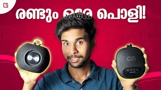 Best Budget Speakers | Boult Bassbox Q5 & Q10 Review in Malayalam