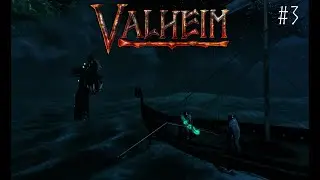 ВЕЛИКИЕ СТРОЕНИЯ И ПОТЕРЯННЫЙ БРАТ Valheim #3