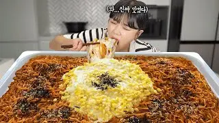 배고파서 간단하게 콘치즈불닭볶음면 10봉지 드디어 만들어서 먹어봤어요 😀 진짜... 지금껏 중 최고였어요!! 먹방 만리 mukbang