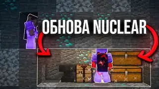 ВСЁ ИЗМЕНИЛОСЬ&hellip; 😱 NUCLEAR DLC, ОБНОВЛЕНИЕ ReallyWorld