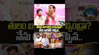 తులం బంగారం ఇచ్చిండ్రా? నేను ఆరోజే చెప్పిన..: KTR | Thulam Bangaram | KCR | BRS Party | Harish Rao