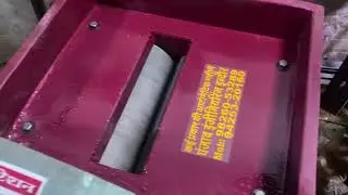 Chana chapta machine | Punjab engineering Indore 9098587992
