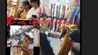 అన్నీ కొనేస్తా… కానీ బర్గైనింగ్ నేను చేస్తా 😎మా అక్క కూతురితో స్ట్రీట్ షాపింగ్ 