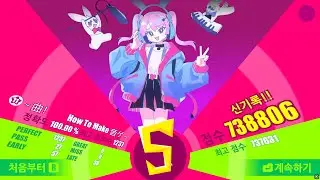 (Hidden) ★11 How to Make 리듬 게임 곡! 738806점 All Perfect 【Muse Dash】
