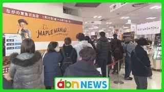 宝石のようなチョコが1000種類！自分へのご褒美も楽しめるバレンタインイベントが開幕(abnステーション　2026.01.23）