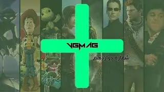 VGMAG Plus 12