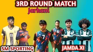 Jarkani 3rd Round Match||SM SPORTING 🆚 JAMDA XI